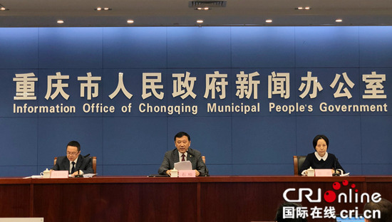 【CRI专稿 列表】2019中国城市规划年会将在重庆召开