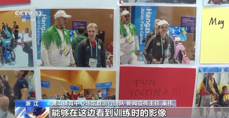 300多张照片 定格杭州亚残运会举重运动员精彩瞬间