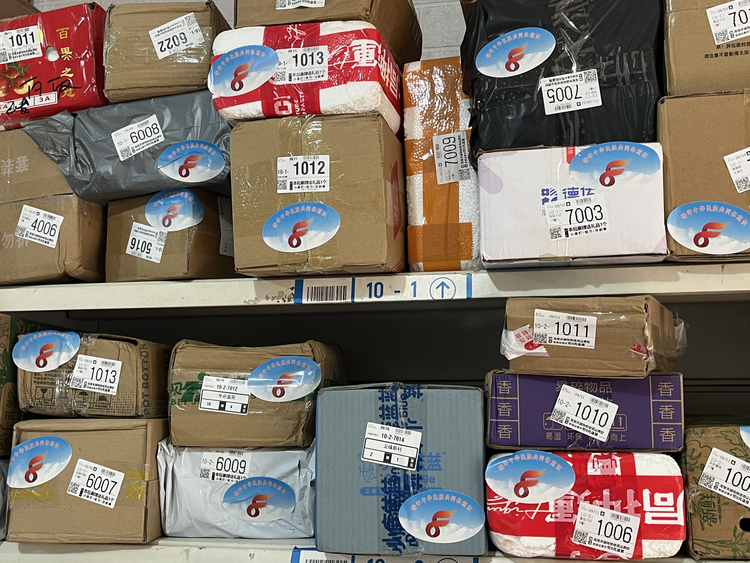 河北海兴:“民族团结订单”进千家万户_fororder_图片4