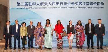Las esposas de los embajadores de varios países en China se reunieron en Xi'an para un encuentro sobre la Ruta de la Seda_fororder_1