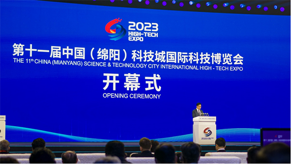 第十一届中国（绵阳）科技城国际科技博览会在绵阳开幕_fororder_未标题-2