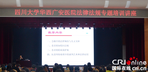 图片默认标题_fororder_培训会会场