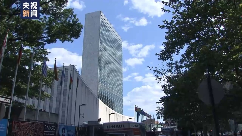 联合国安理会再就加沙地带局势举行会议 中方呼吁推动重振“两国方案”政治前景