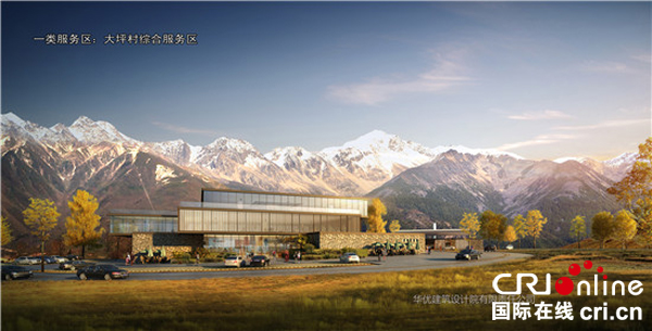 图片默认标题_fororder_效果图-供图-甘孜州委宣传部