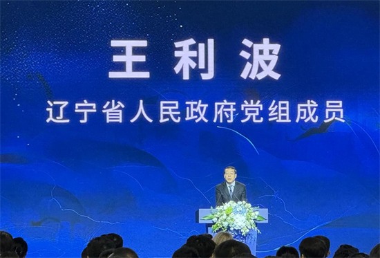 第二十届中国计算机大会在沈阳启幕 49位院士逾1.3万行业同仁共赴计算机年度盛会_fororder_计算机大会1