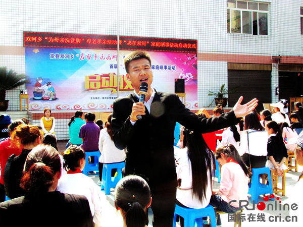 图片默认标题_fororder_3聆听《让人生充满爱》专场公益演讲