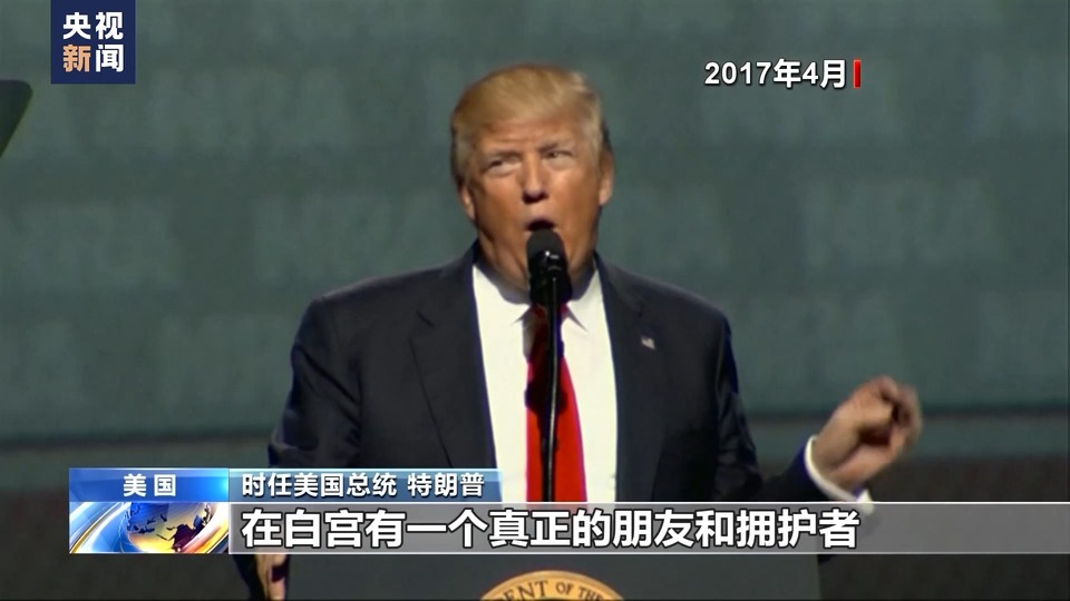 新闻观察丨枪支暴力顽疾难除 美国控枪为何这么难?