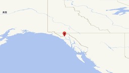 美国阿拉斯加州发生5.4级地震 震源深度10千米