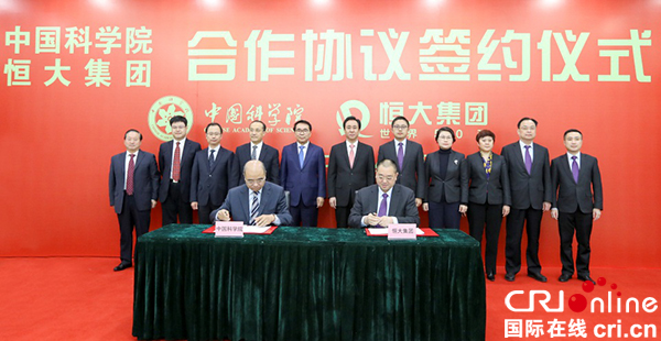 图片默认标题_fororder_签约仪式（摄影-刘世光）