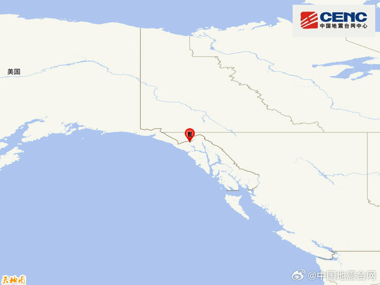 美国阿拉斯加州发生5.4级地震 震源深度10千米