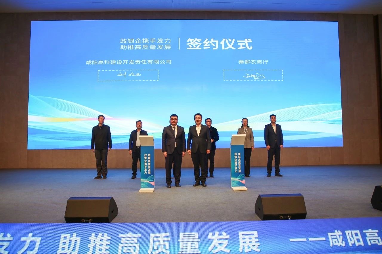 政银企对接&数字经济十人谈 助推高新区高质量发展_fororder_IMG_4896