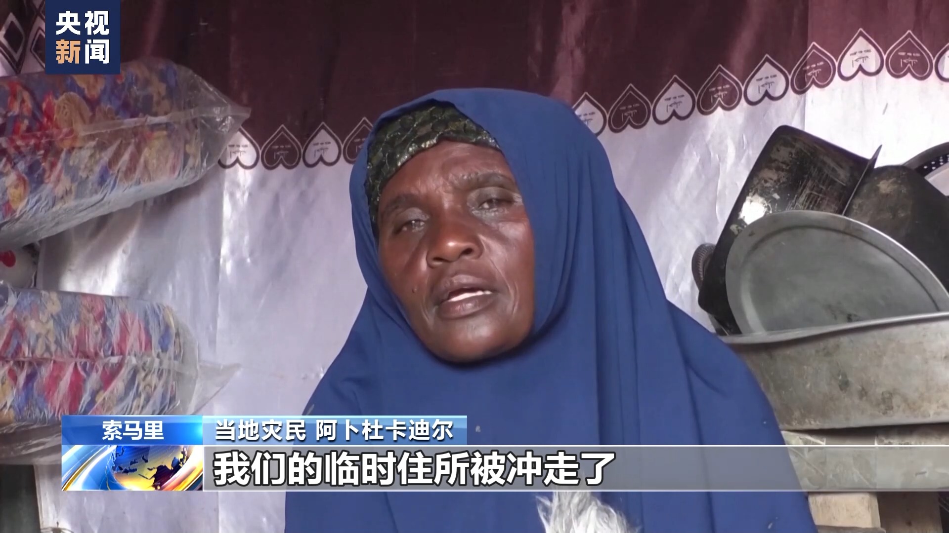 索马里洪灾近百人死亡 200万人受灾