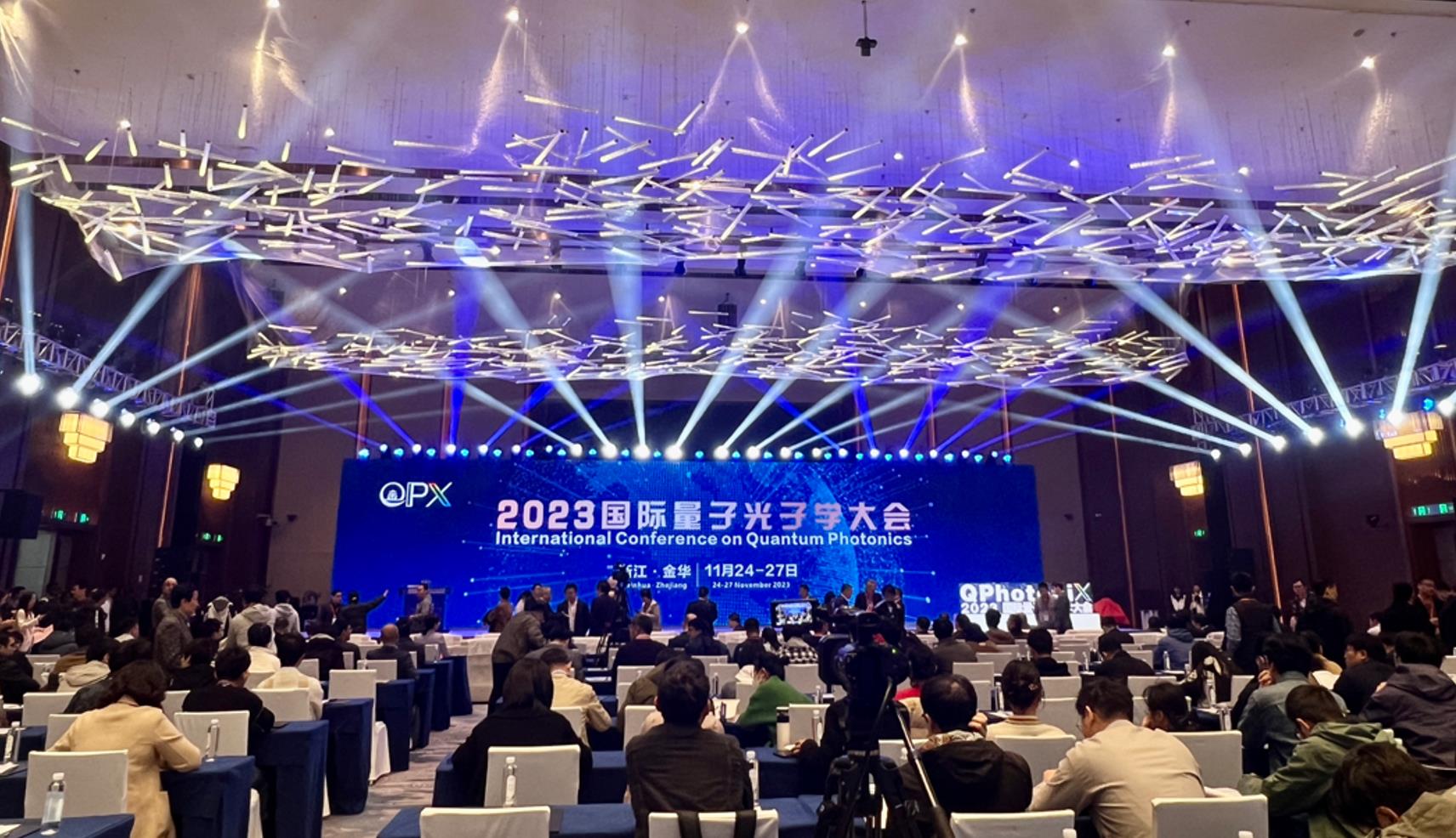 图片默认标题_fororder_微信截图_20231125125235