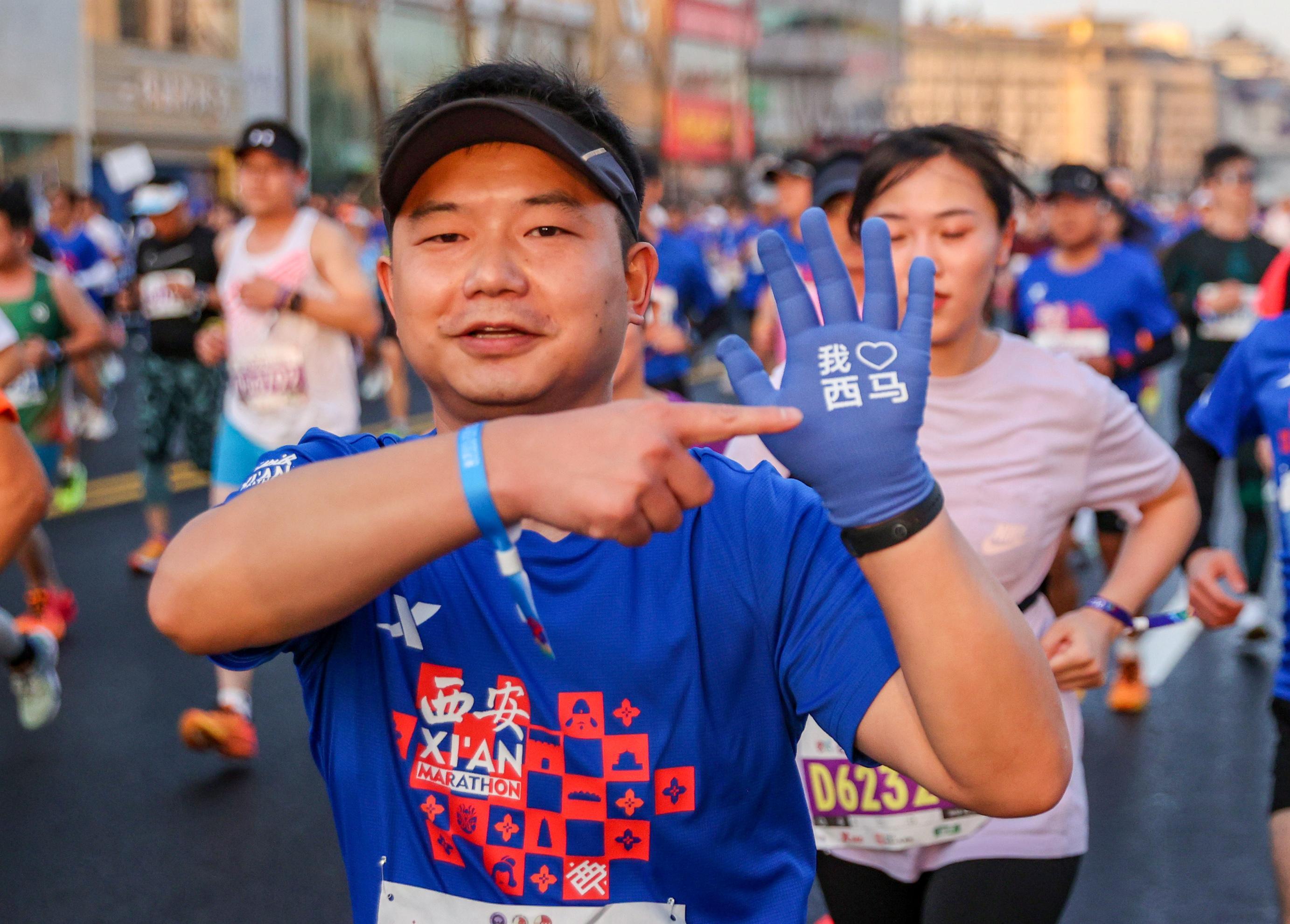 2023西安马拉松赛活力开跑
