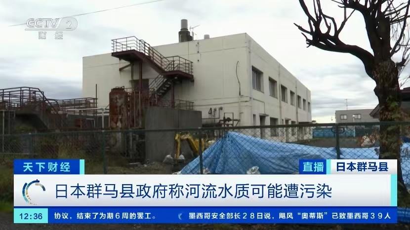 日本首都圈一化工厂排放废水中水银等物质大幅超标 周边水源或遭污染