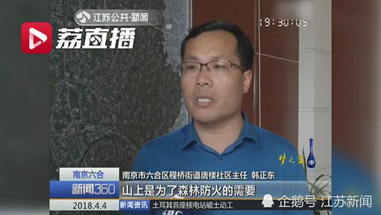 南京景点被村民圈地建坟 被发现时坟头已建好一半