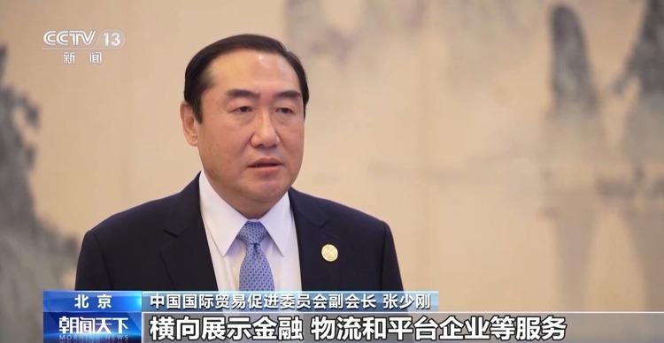 首届中邦邦际供应链促使博览会今日揭幕