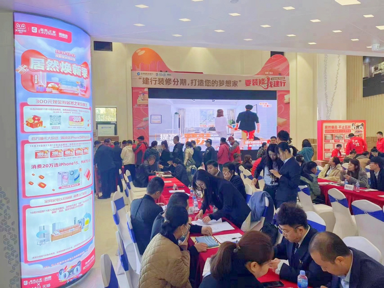 建设银行黑龙江省分行:助力优居 “装”点百姓美好生活_fororder_图片2