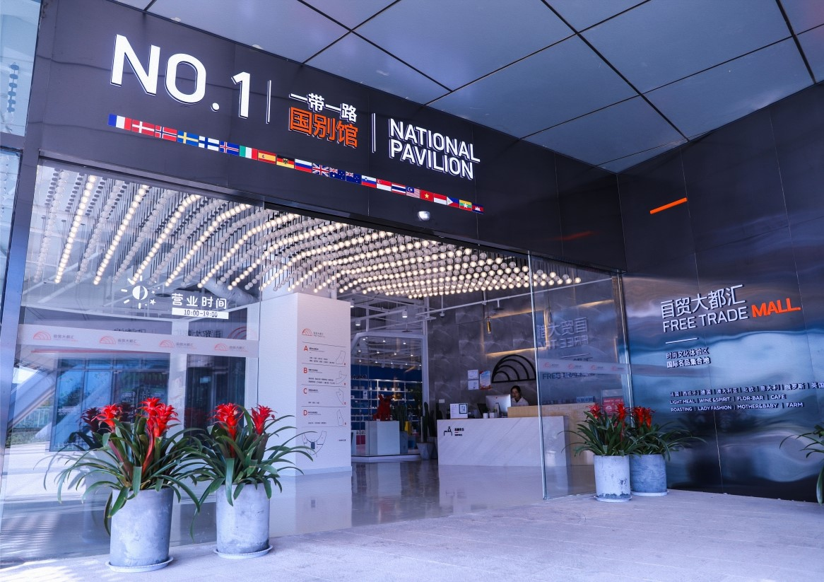 陕西自贸试验区:推进制度创新 赋能开放型经济发展_fororder_图片13