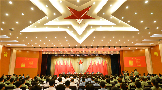 第七届世界军人运动会中国人民解放军体育代表团成立