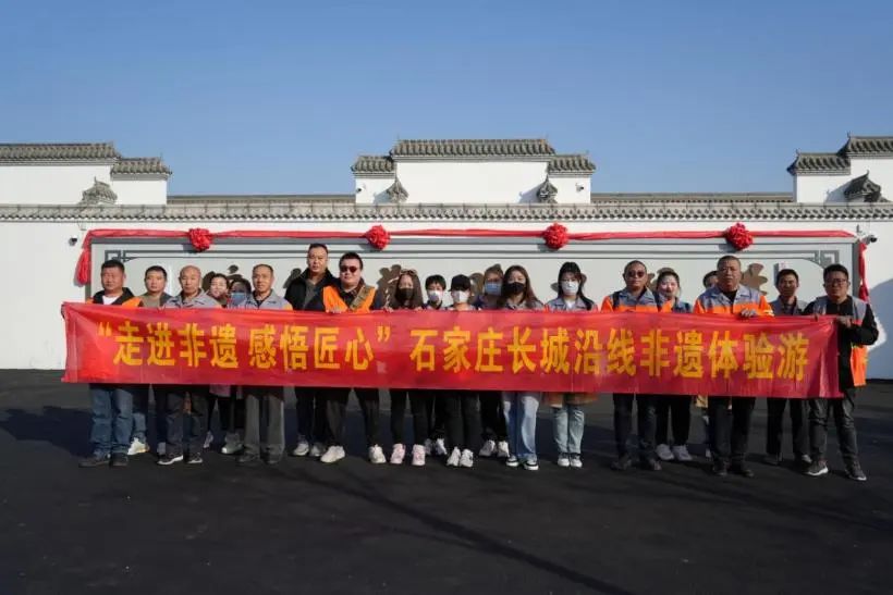 “走进非遗 感悟匠心”石家庄长城沿线非遗体验活动第五场走进千年古县井陉_fororder_640