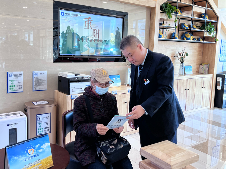 建设银行黑龙江省分行:适老化服务温暖银发一族_fororder_034345bb5fd811b92a860dacd58c2ef