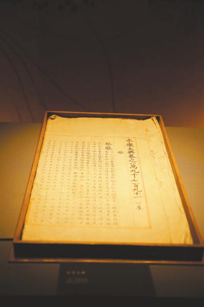 (转载)在“册府千华”邂逅古籍菁华_fororder_dfcbed4453c199bcd3571640df274903