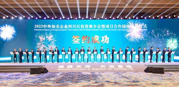 川行十年向未来 2023中外知名企业四川行活动举行_fororder_图片2