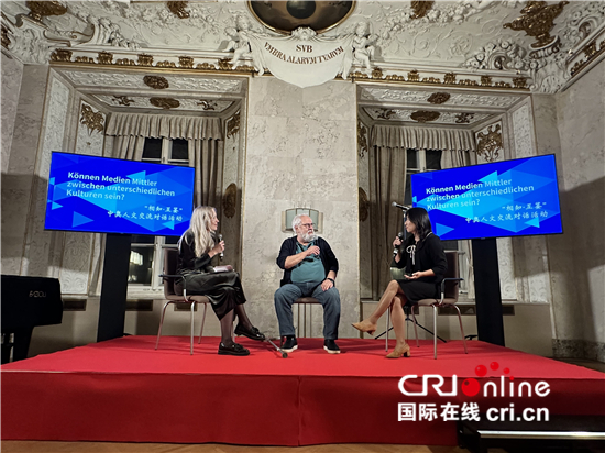 “相知•互鉴”中奥人文交流活动成功举行_fororder_图五:中外嘉宾就中奥、中欧媒体合作、文化交流等议题展开讨论