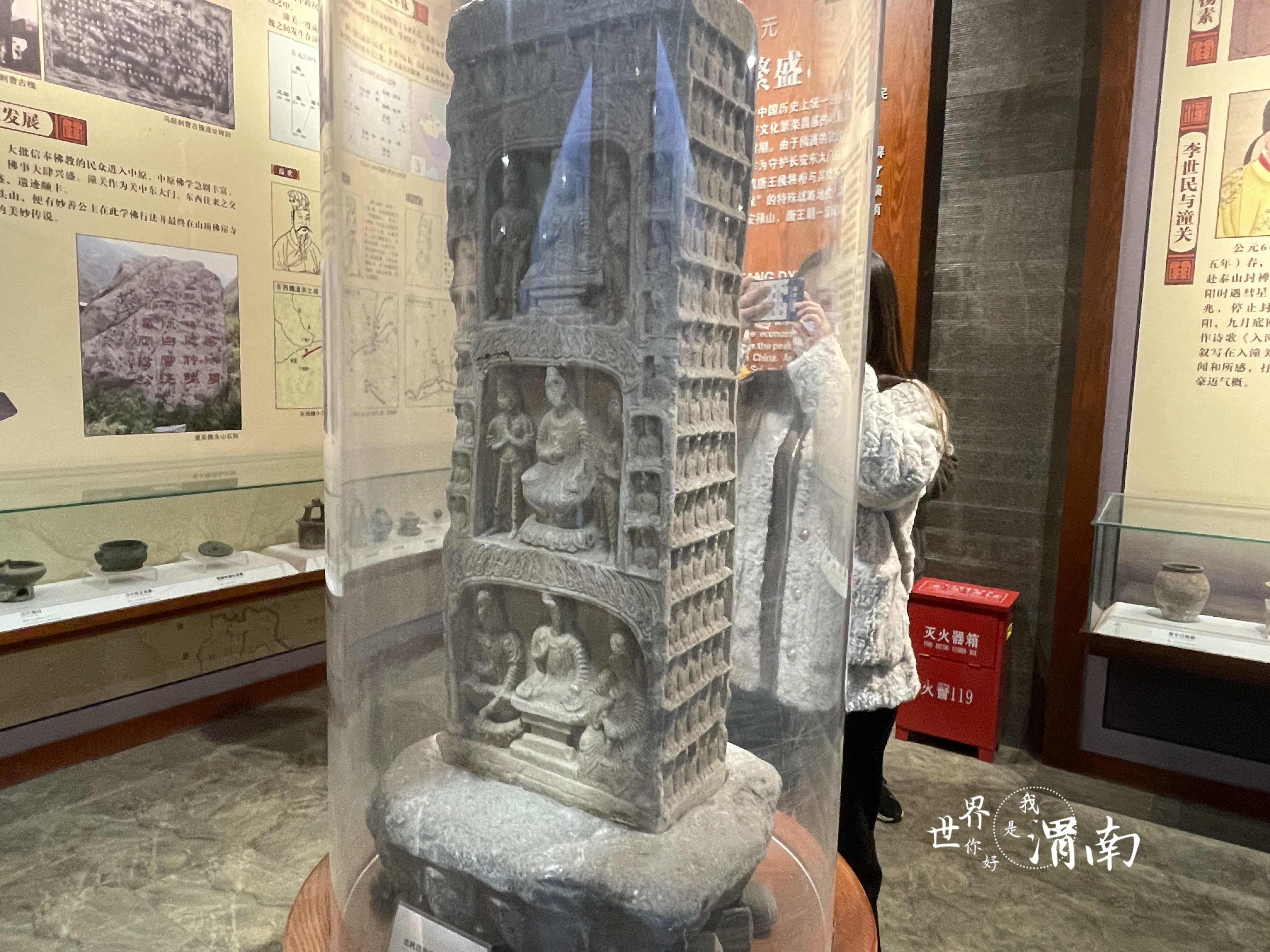 图集|博物馆里瞰渭南①_fororder_微信图片_20231130171005