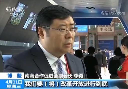 博鳌亚洲论坛首开“精准扶贫”分论坛 热议减贫