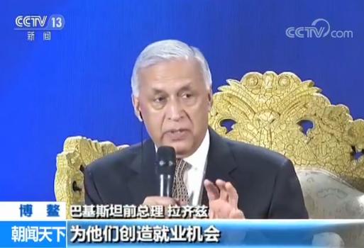 博鳌亚洲论坛首开“精准扶贫”分论坛 热议减贫