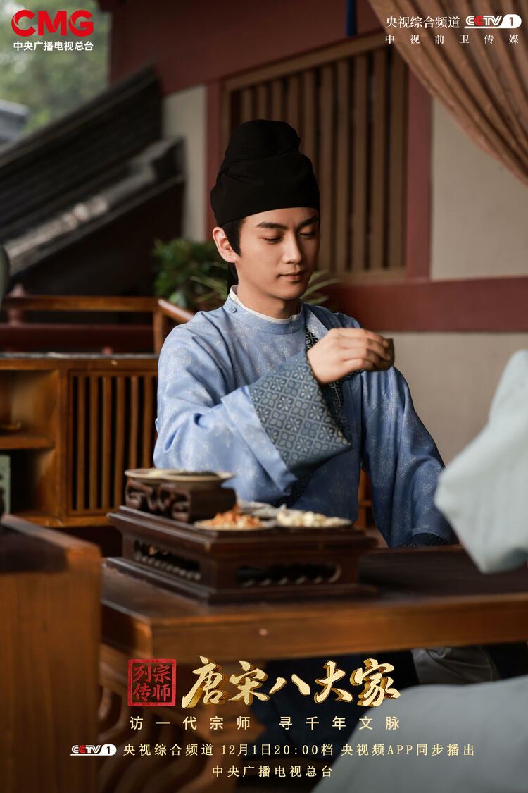 《宗师列传·唐宋八大家》第三期:走近“千万孤独”柳宗元的精神世界
