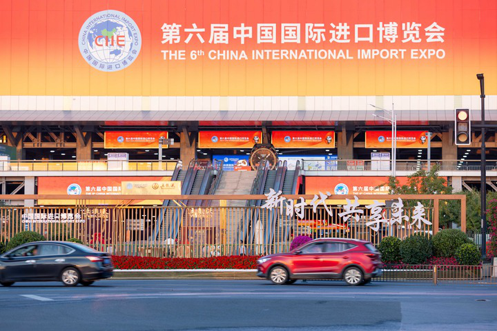 国资央企组建98个交易分团参加第六届进博会 采购清单聚焦三大领域