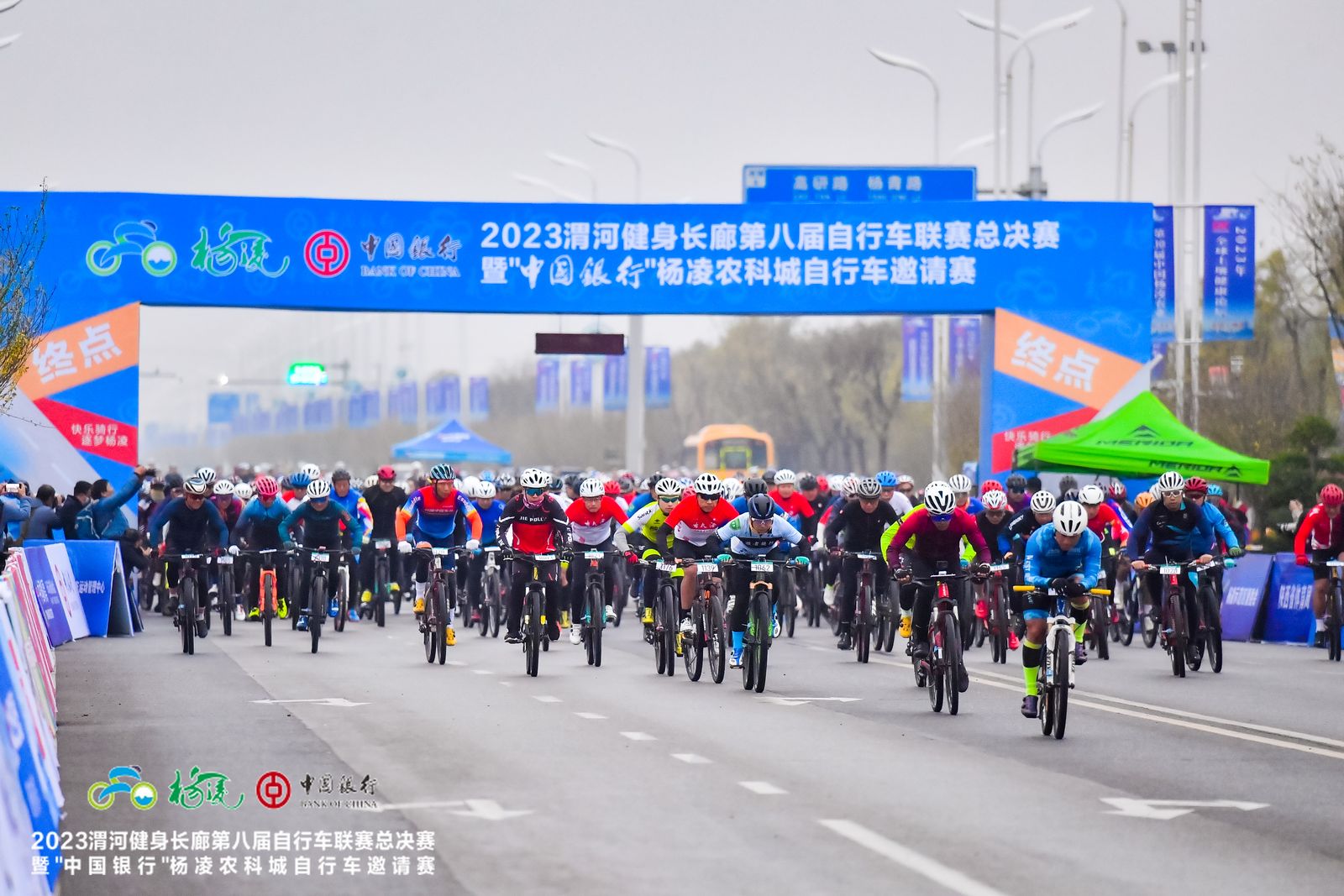 与杨凌来一场“骑”遇！2023渭河健身长廊第八届自行车联赛总决赛开赛