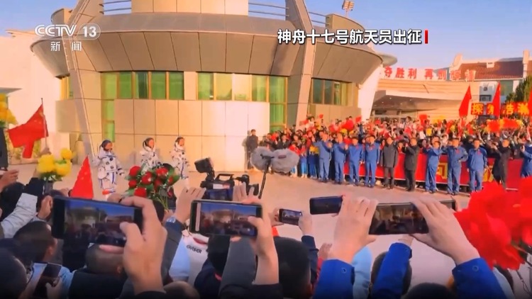 现场分享→神十七任务标识设计者见证发射时刻