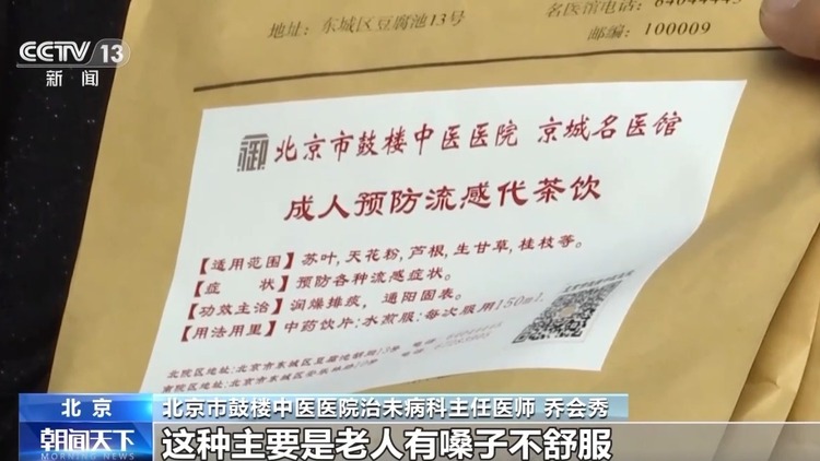 挂号难、就诊慢?基层医疗机构实施快速预约分诊 保障就诊需求