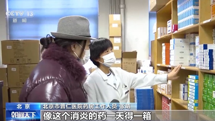 挂号难、就诊慢?基层医疗机构实施快速预约分诊 保障就诊需求