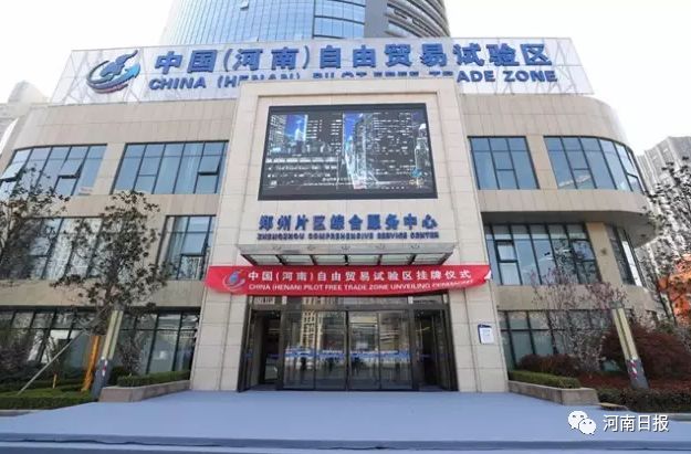 重磅！三天后，外交部将向全球推介河南！
