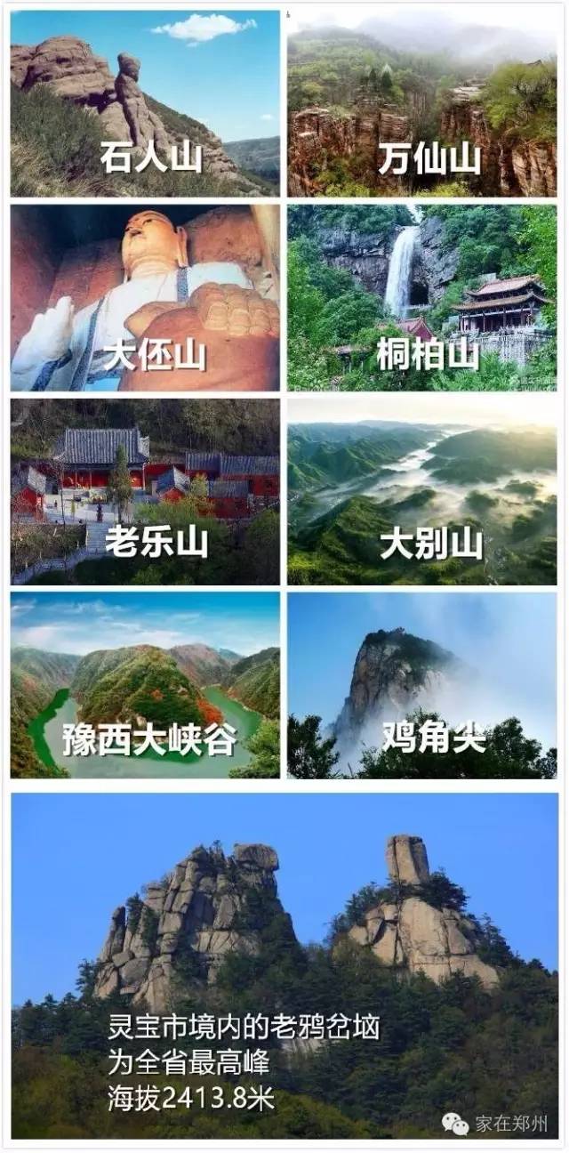 重磅！三天后，外交部将向全球推介河南！