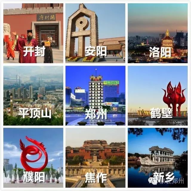 重磅！三天后，外交部将向全球推介河南！