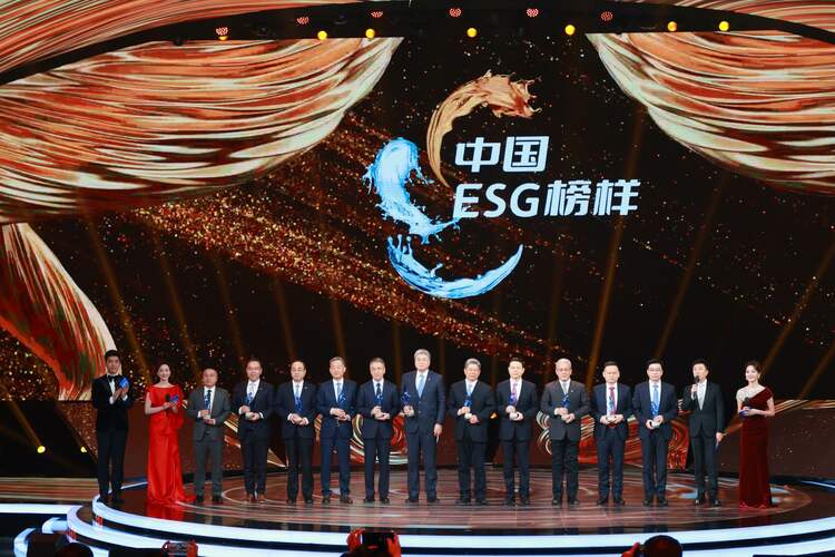 以负责的榜样，引领可持续的未来！首届“中国ESG榜样”年度盛典成功举办