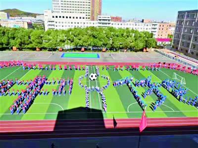 2019年中国·七台河中俄青少年足球国际邀请赛举行