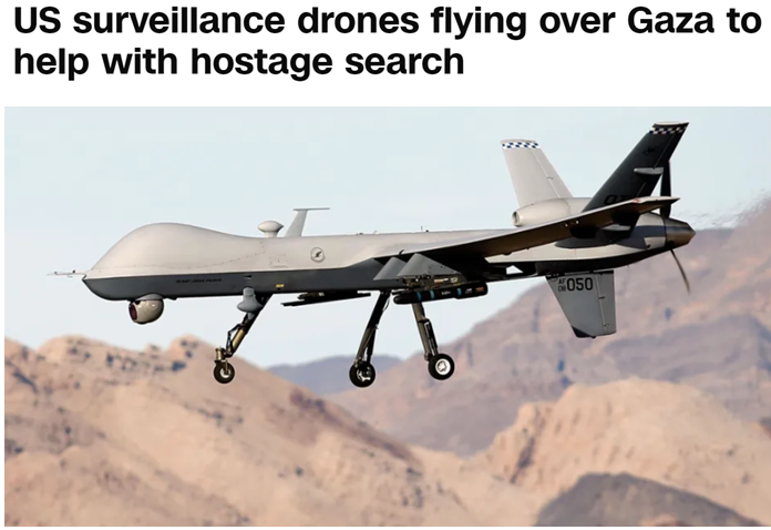 以军“突破”加沙城郊区 美军无人机提供支援