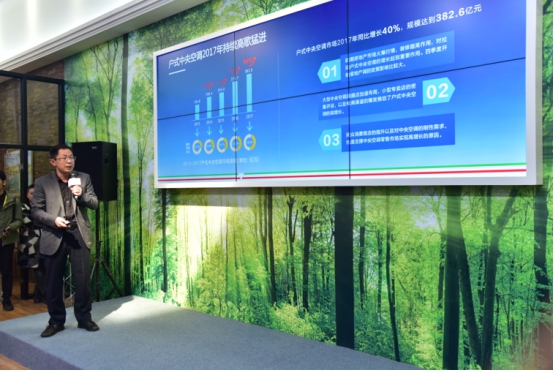 【热点围观】意大利CLIVET引爆中国制冷展 感受来自阿尔卑斯山下的极致舒适体验 【热点围观】意大利CLIVET引爆中国制冷展 感受来自阿尔卑斯山下的极致舒适体验