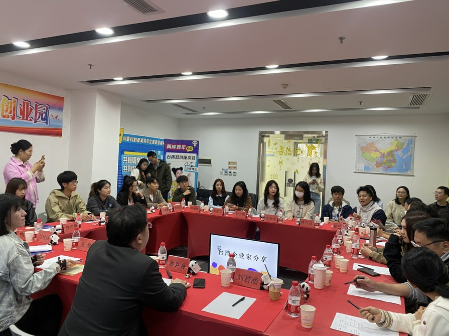 (转载)18位两岸青年博主“打卡”四川
