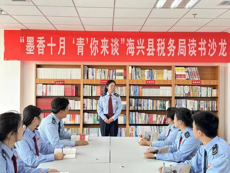 河北海兴:“星”海课堂助青年干部成长_fororder_图片1