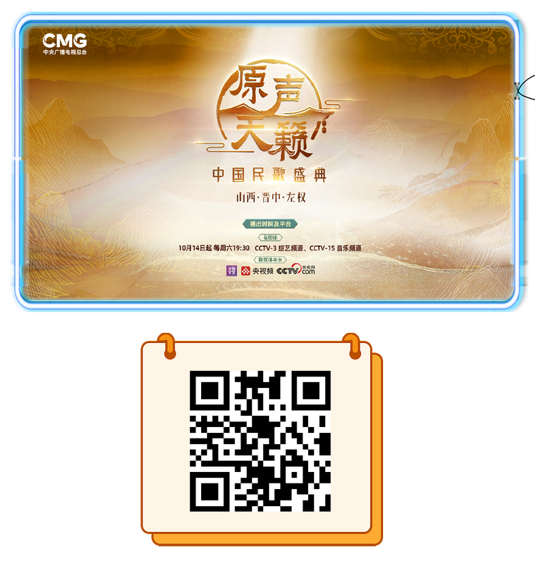 总台周末看点丨请您答“龘”