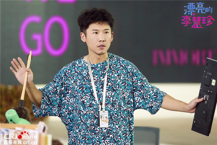 《漂亮的李慧珍》迪丽热巴盛一伦领衔“漂亮”家族