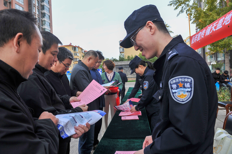 石家庄市新华区:多措并举 警民同心 共创无诈社区_fororder_微信图片_20231107110046